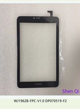 适用8寸Prestigio平板触摸屏WJ1962B-FPC-V1.0 DP070519-F2