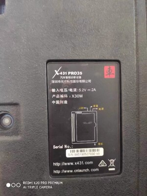 适用于元征汽车检测仪X-431 PRO3s触摸屏总成屏幕显示屏