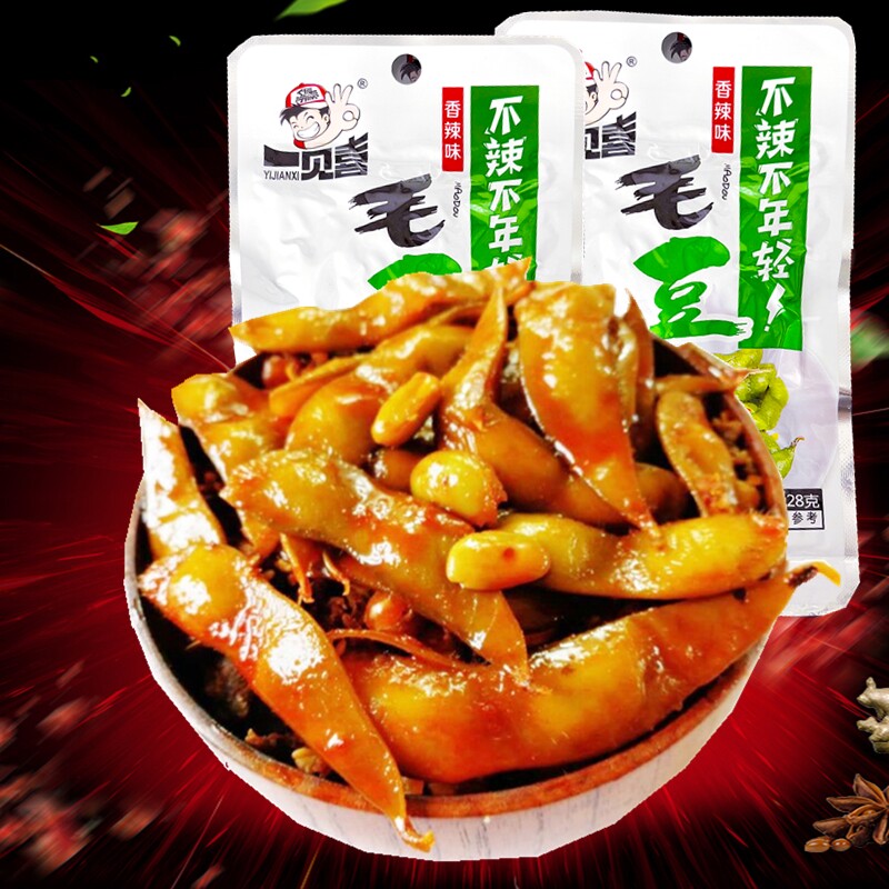 湖南特产一见喜毛豆香辣味爆辣味酱板毛豆盒装辣味带壳即食豆零食