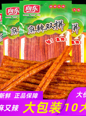 向东麻辣双拼辣条零食儿时经典胞麻辣小吃面筋80后怀老式辣棍包邮