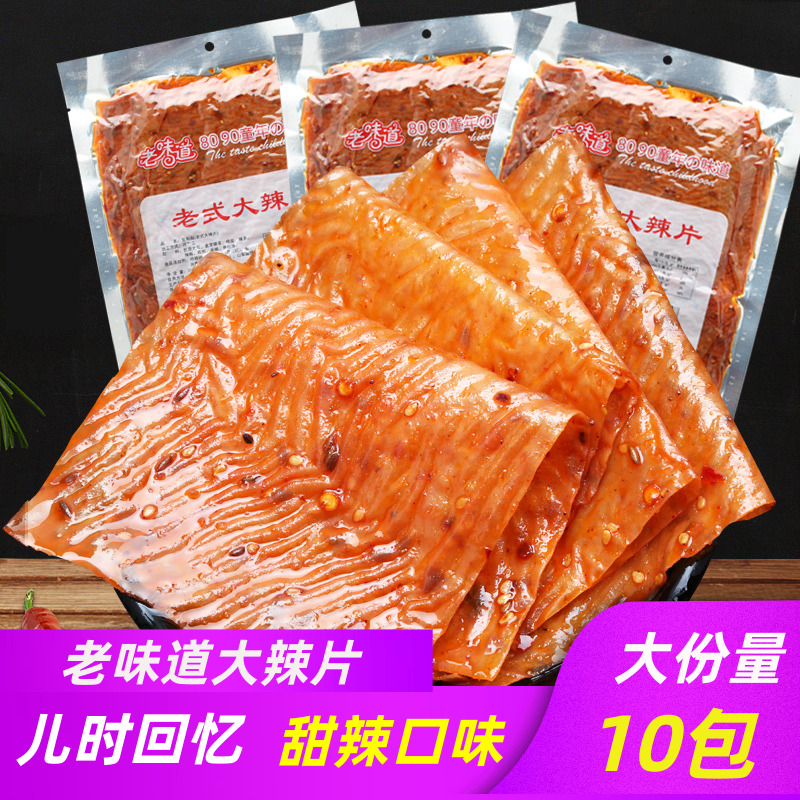 老味道老式经典大辣片豆皮160g*1袋80怀旧东北阚清子同款辣条零食 零食/坚果/特产 豆腐干 原图主图