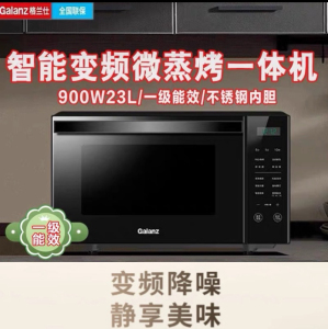 Galanz/格兰仕 G90F23CSXLVN-R6(B3)变频微蒸烤一体机不锈钢内胆