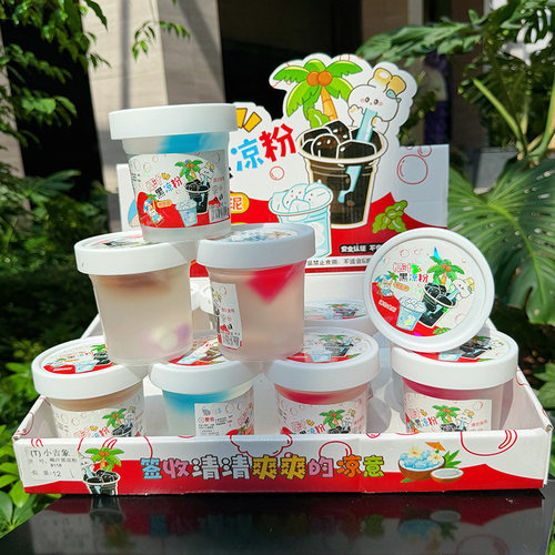 小吉象高透起泡胶史莱姆抱抱奶