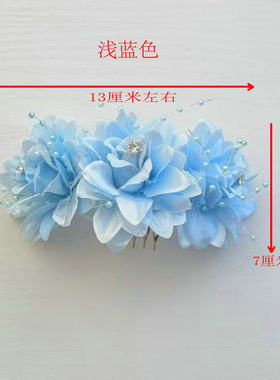浅蓝戏曲舞台新娘发簪花旦