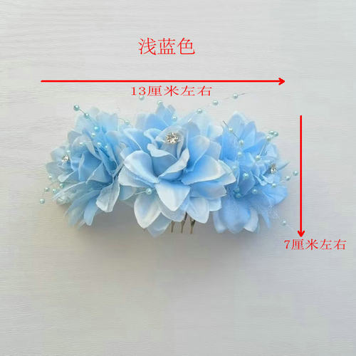 浅蓝戏曲舞台新娘发簪花旦