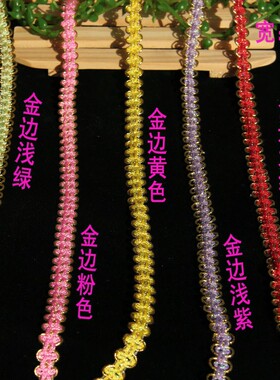 凤冠发簪头花辅料花边
