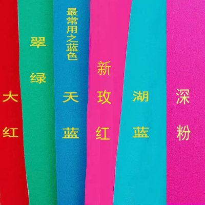 舞台演出越剧戏曲花旦青衣仿点翠