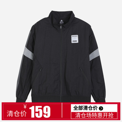 2021梭织夹克Peak/匹克立领男