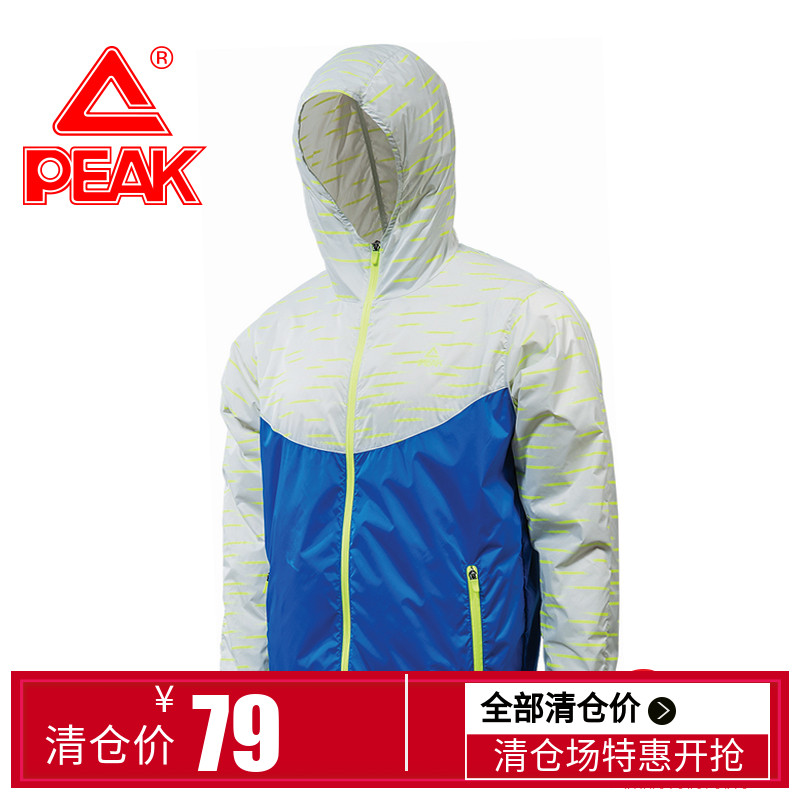 匹克梭织单衣男2022春秋薄款防风透气运动防晒衣风衣外套 F261097