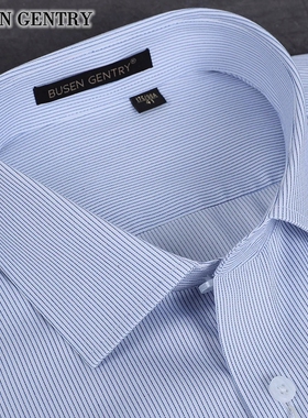 枫桥步森桑蚕丝棉真丝免烫男士夏蓝色细条纹商务短袖衬衫FQ85652S