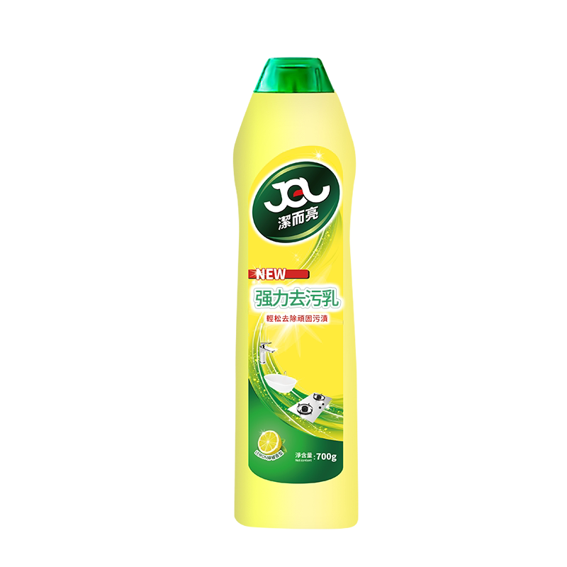 洁而亮特强去污乳液700g/瓶