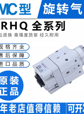 SMC型MRHQ气缸MRHQ10D/16D/20D/25D-90S-180S旋转夹紧手指气爪夹