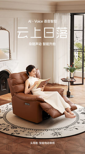 芝华仕加厚真皮手动功能单椅K1711M，实体店线下款 正品保证！