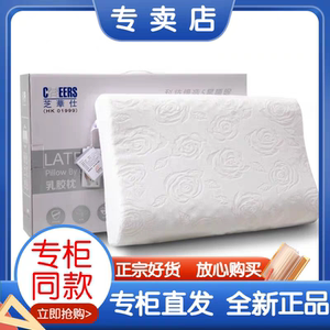 芝华乳胶枕，正品保证假一赔十 防螨抑菌护颈椎泰国天然乳胶枕