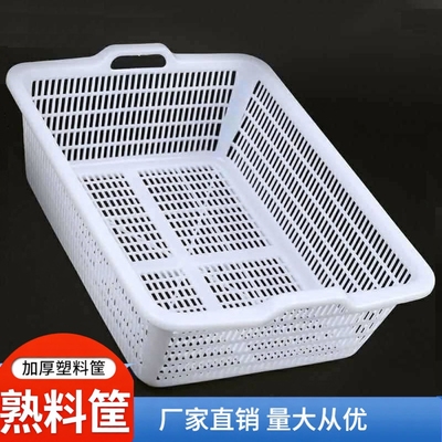 白色镂空长方形塑料篮大号