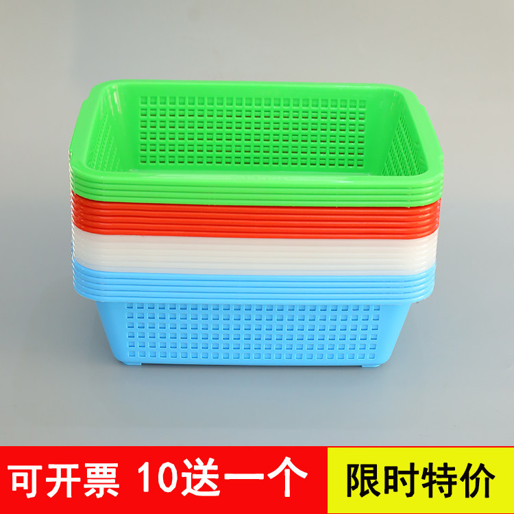 篮子儿童玩具收纳篮塑