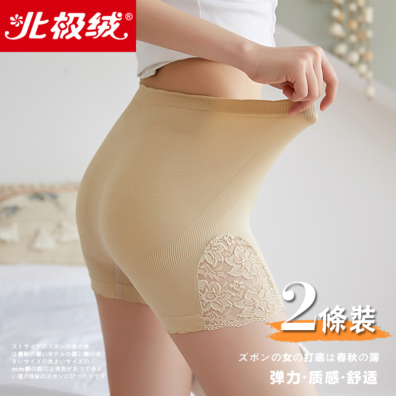 安全措施与失误防范