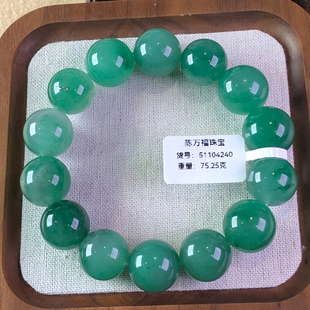 陈万福珠宝天然非洲翠A货珠串果绿冰飘花糯种满色DIY款精美手串