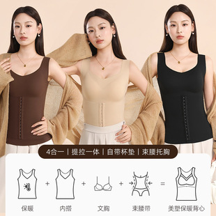 山茶花润肤塑身保暖上衣排扣收腹束腰带胸垫提拉聚拢女士保暖背心