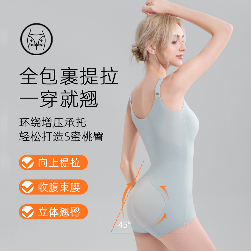 夏季薄款粉底液紧身衣聚翘裸塑美体衣塑形无痕收腹提臀连体塑身衣