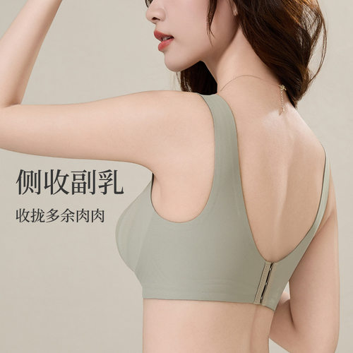 高弹宽肩带果冻软支撑无痕内衣女士透气提拉聚拢调整型文胸防