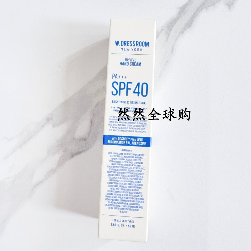 W.DRESSROOM防晒护手霜SPF40