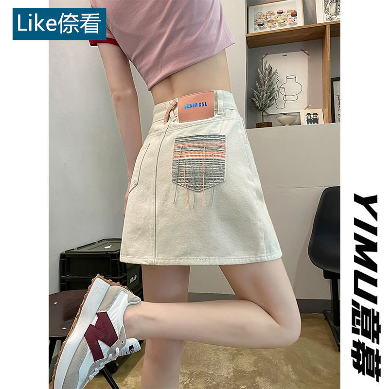 Like倷看白色牛仔短裙女夏季2024新款高腰a字半裙裤小个子包臀半