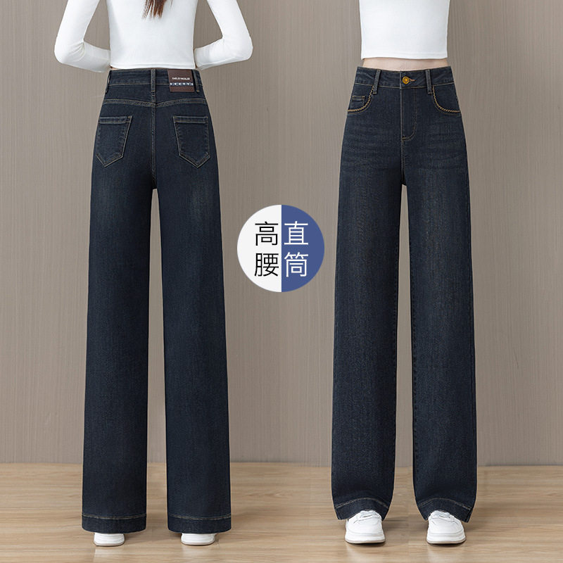直筒牛仔裤女士春夏新款高腰宽松大码小个子九分窄版垂感阔腿裤