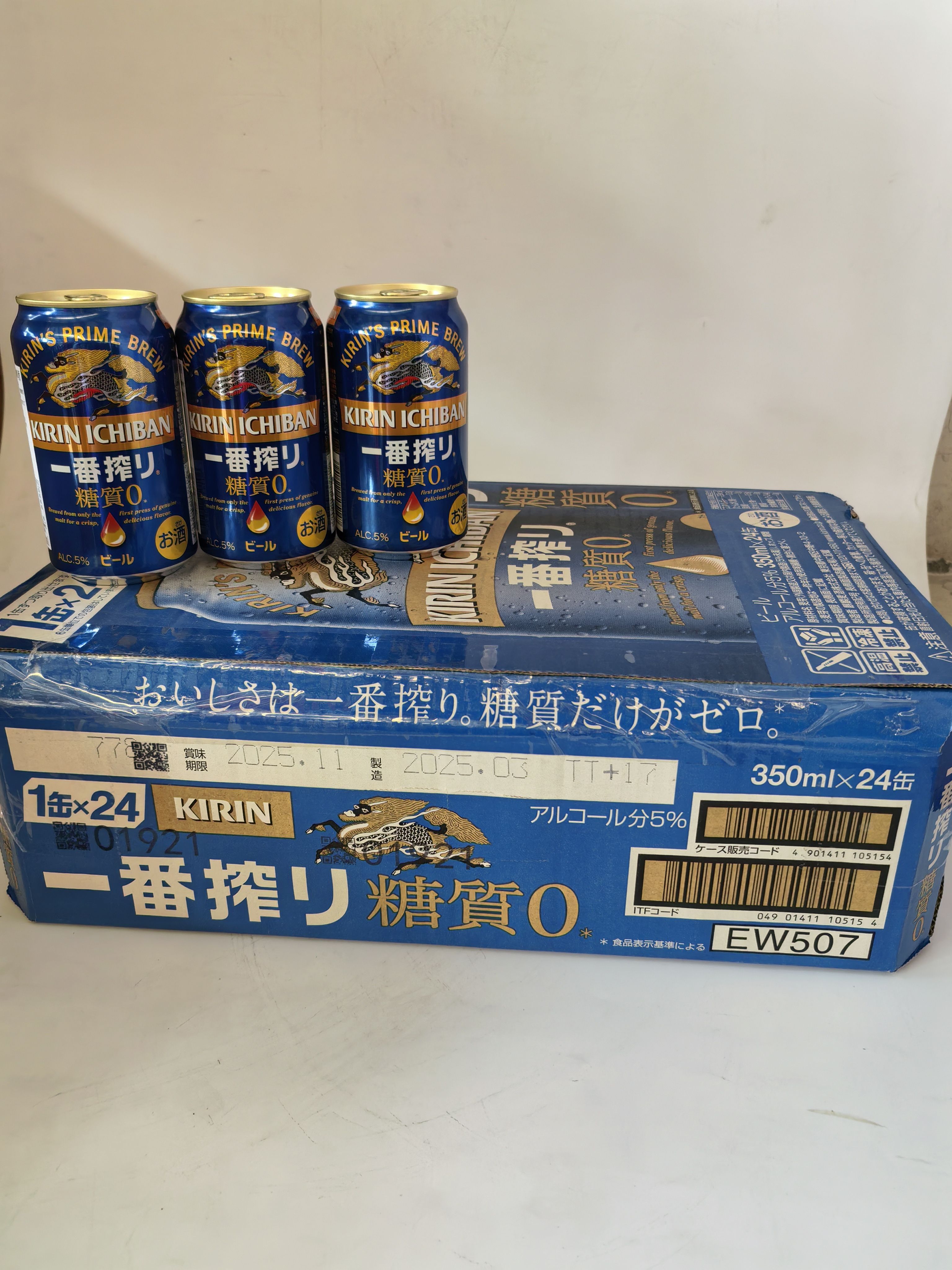 7月产新货麒麟一番榨无糖啤酒500ml350ml*24罐整箱原装进口0糖