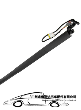 全新电动尾门支架左 EM2BR402A55AB 适用于福特Grand S-MAX 2015