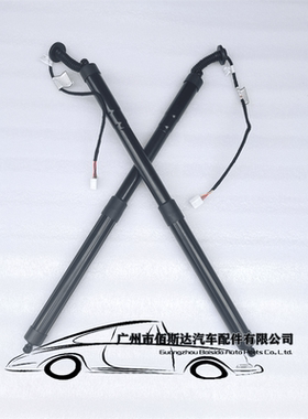 电动后挡板支架 D1406L/R 6892079017 6891079017 适用于雷克萨斯