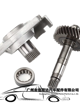 适用于JF015E RE0F11A 日产新阳光骐达自动变速箱输入轴齿轮轴承