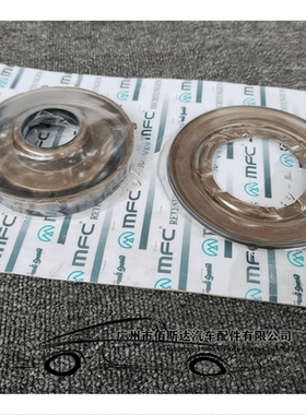 188200A A760E 汽车自动变速箱 活塞包 适用于 皇冠 锐志3.0