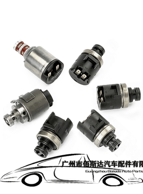 4R44E 5R55E 4R55E 5R44E 变速箱波箱电磁 适用于 福特