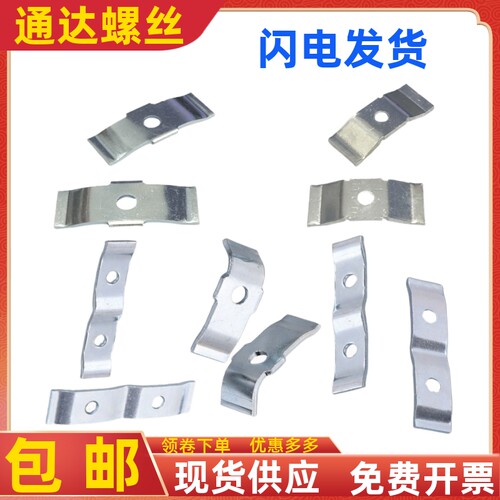 mos管压条场效应管铁片弹性压片