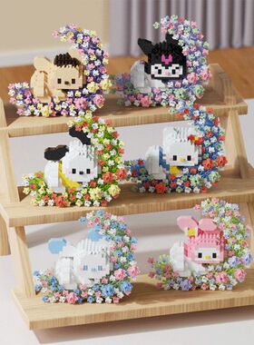 可爱月亮玉桂狗积木微颗粒花之月益智拼装桌面摆件男女孩礼物拼图