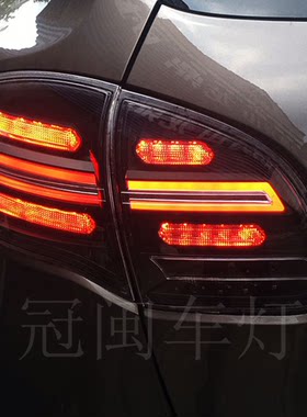 秀山保时捷卡宴尾灯11-14款卡宴 LED流水转向灯黑底LED尾灯SONAR