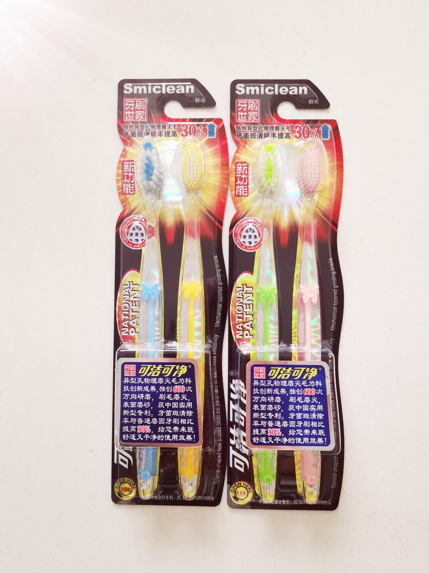 三笑可洁可净K263A牙刷世家小头女士细软毛牙刷 【江浙沪包邮】