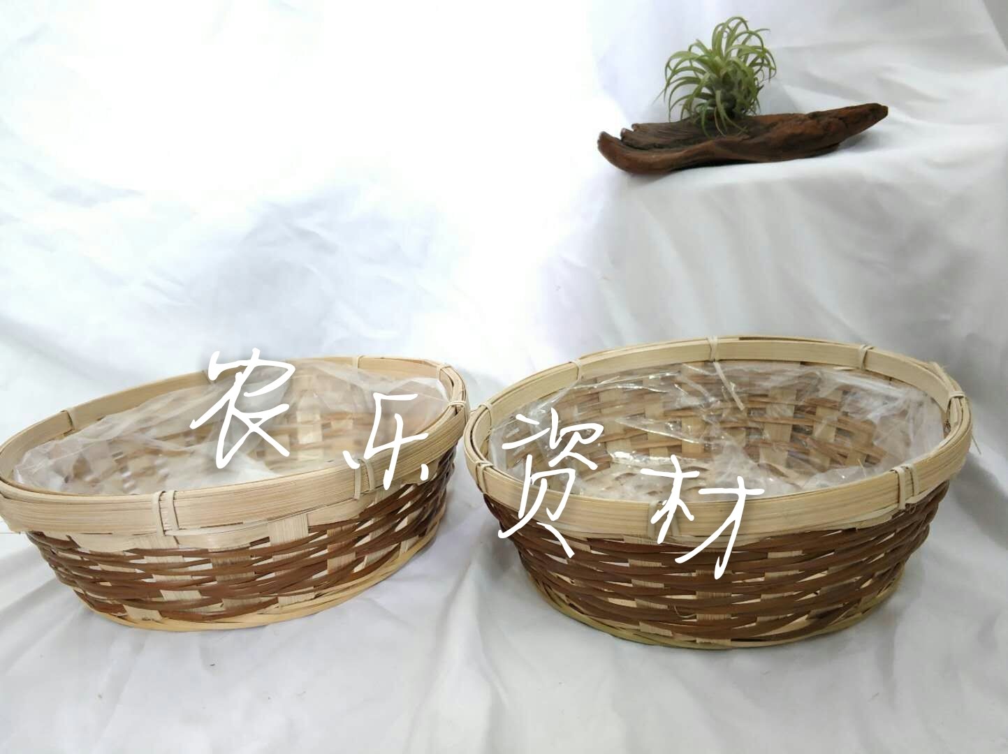 开业花篮专用篮子竹篮编织篮插花竹篮