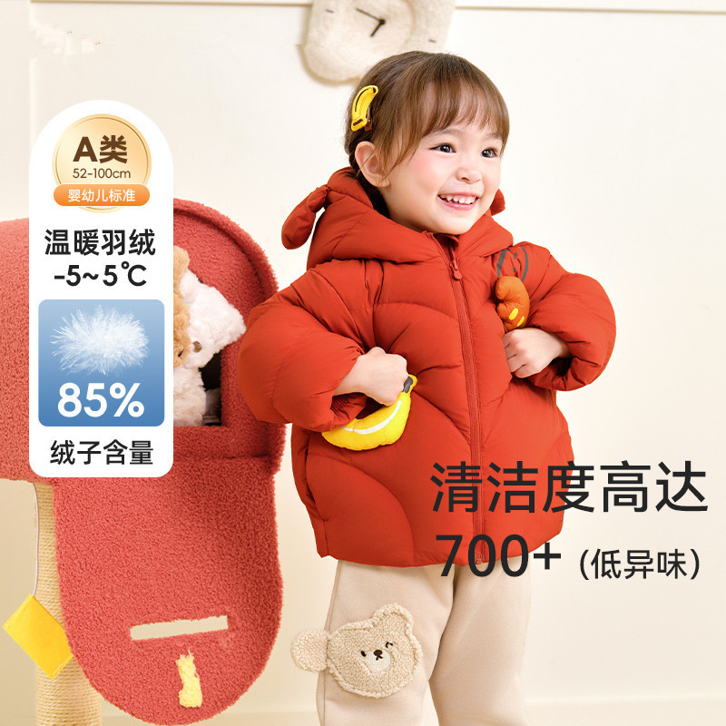 【动物国】2025新款儿童羽绒服男女宝冬季保暖外套卡通连帽