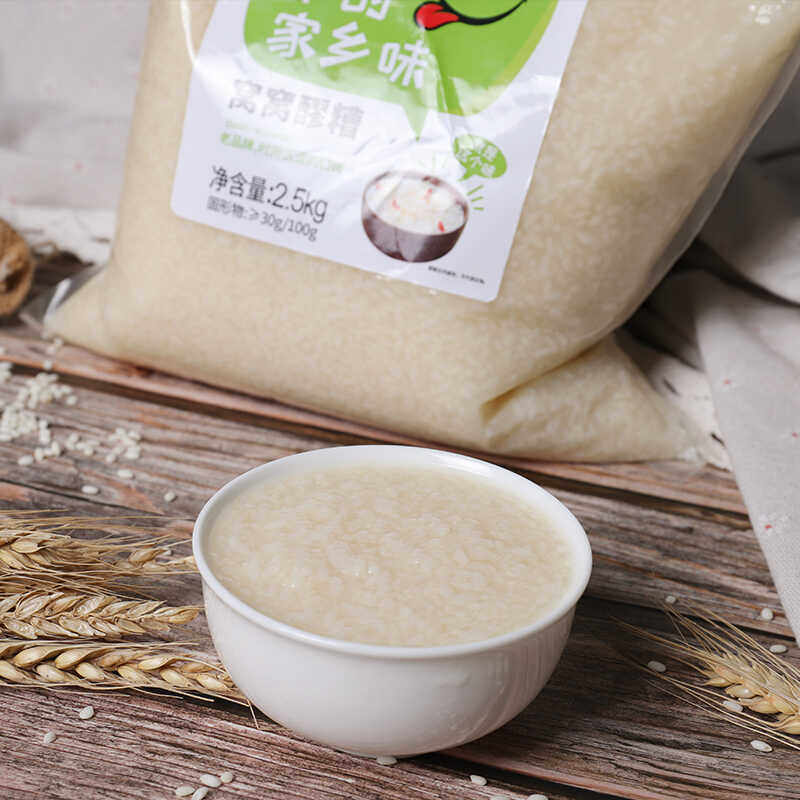 正宗窝窝袋装醪糟2.5kg糯米甜酒酿四川特产原味月子发酵米酒酒酿,酒类,米酒,淘宝优惠券,粉丝福利购,淘宝优惠卷