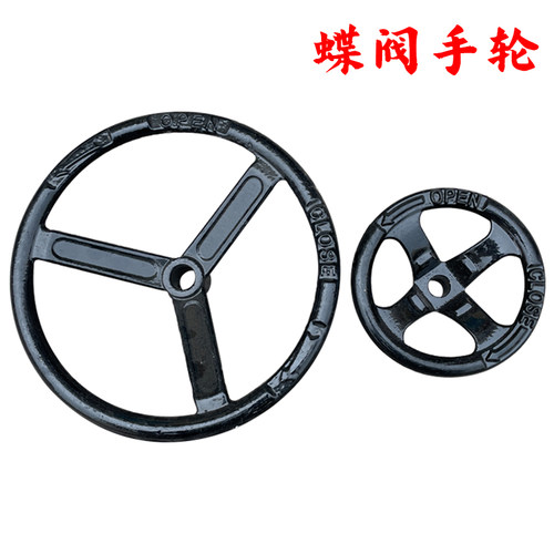 蝶阀手轮阀门方向盘转盘操作轮