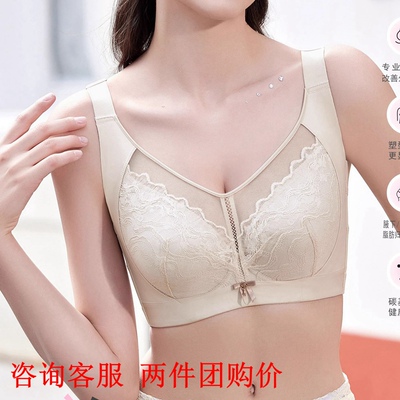 闺蜜私语薄棉D杯大胸文胸罩内衣