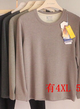 奥笛秋冬男士暖姜羽绒蚕丝加厚秋衣秋裤套装大码240斤保暖内衣970
