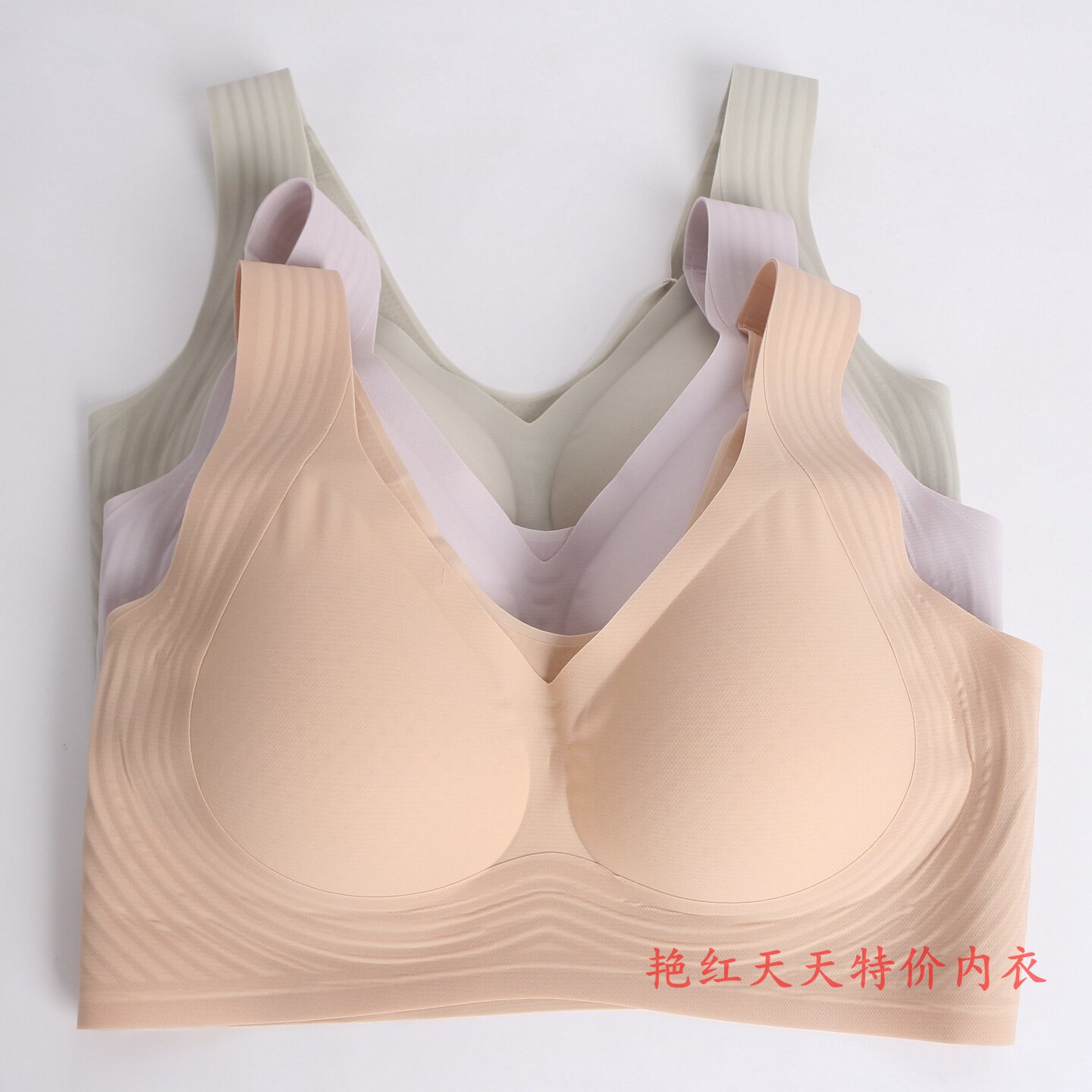 奴芝新款美背运动睡眠文胸罩背心图片