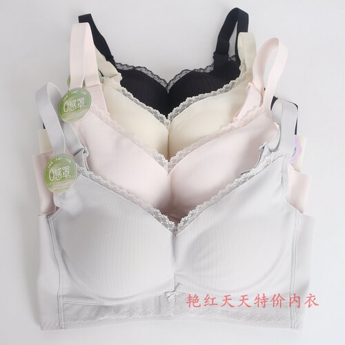 奴芝无钢圈中厚B杯文胸罩女9658