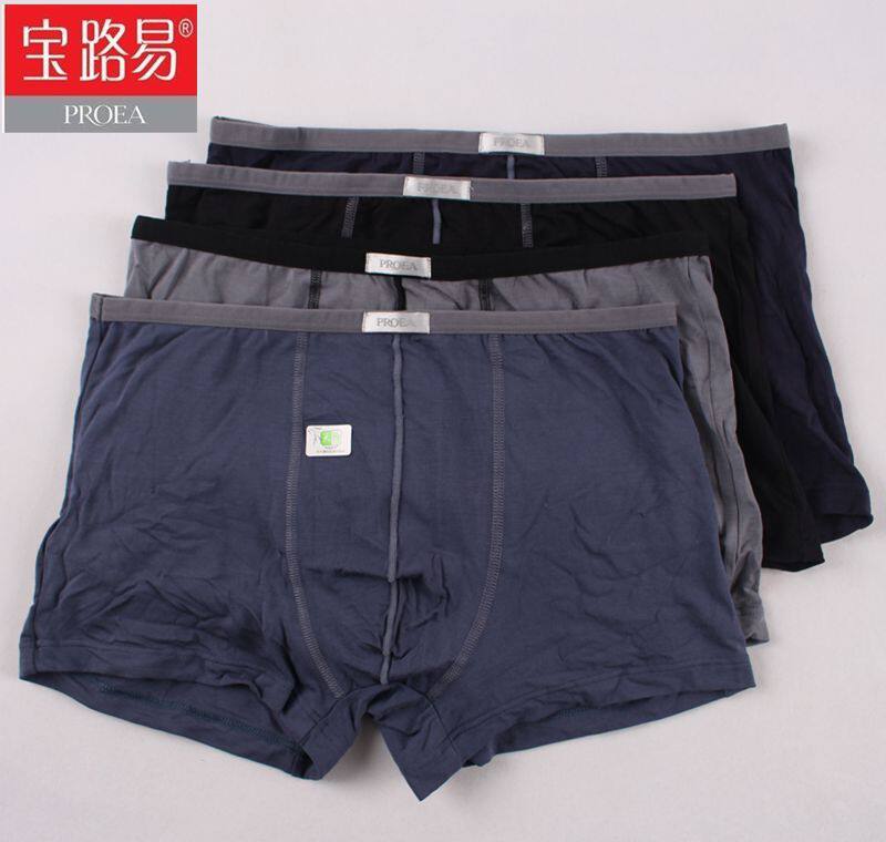 新品宝路易内裤竹纤维莫代尔纯色舒适男士平角内裤 5425
