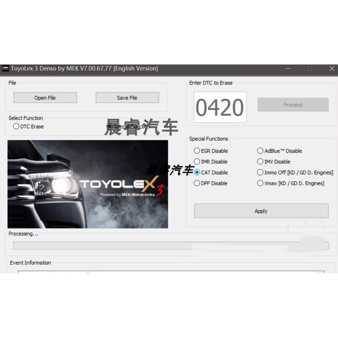 Toyolex4 DENSO ECU丰田防盗关闭软件immo Toyolex 3