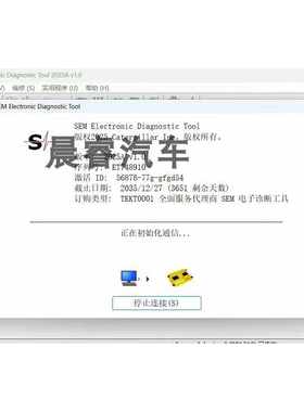 2025 SEM Electronic Diagnostic 2025A CAT 山工 诊断软件专检