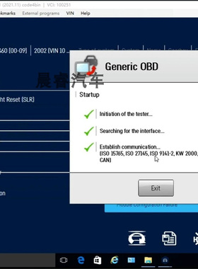 2022 Autocom Trucks Delphi 德尔福诊断检测软件